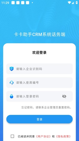 卡卡助手