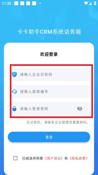 卡卡助手