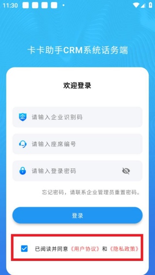 卡卡助手