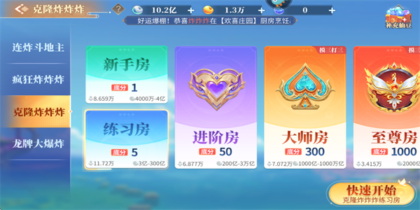 77966jcnm摇钱树官网版