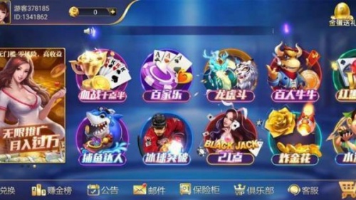 山河棋盘(旧版本)