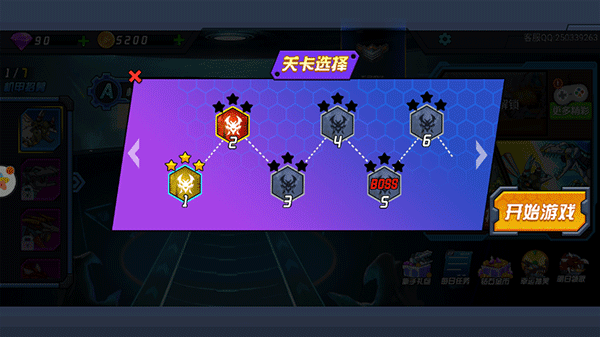 超强机甲恐龙