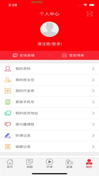 中业教育