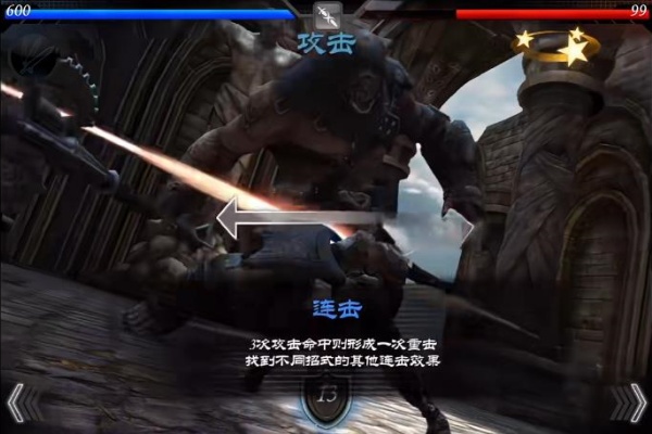 无尽之剑