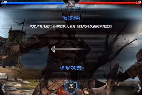 无尽之剑