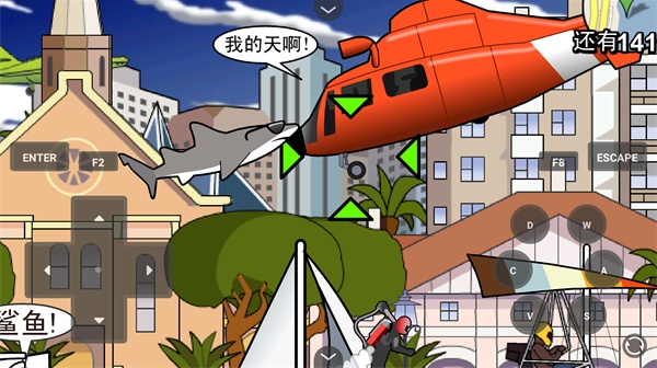 鲨鱼的复仇史前版