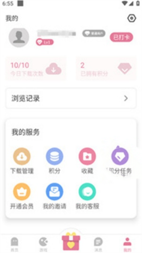 游咔安卓版