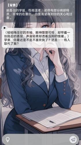 如梦ai