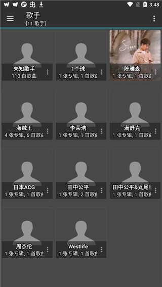 JetAudio最新版
