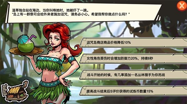 暴力街区2无敌版