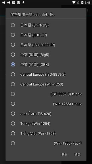 JetAudio最新版