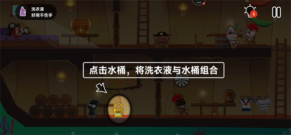 小黑的宝藏2旧版本