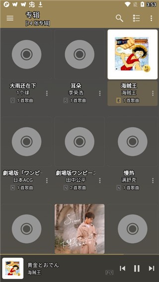 JetAudio最新版