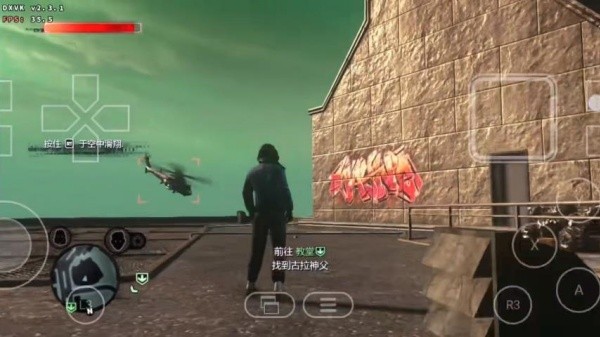 虐杀原形2汉化版