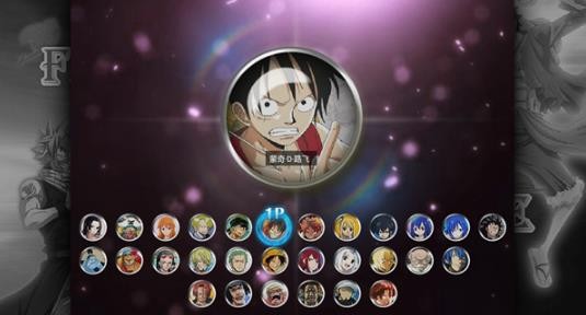 妖尾VS海贼王全屏版