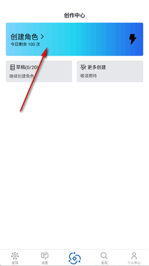 如梦ai
