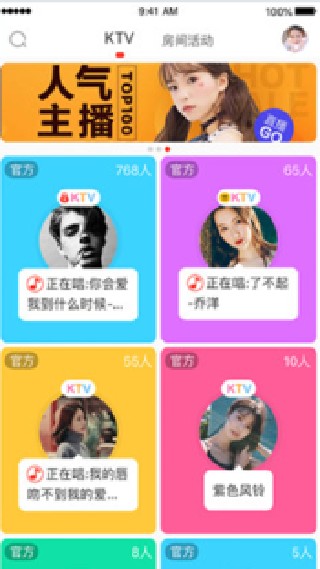 呱呱社区手机版