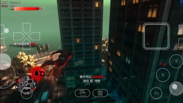 虐杀原形2汉化版