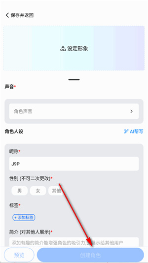 如梦ai