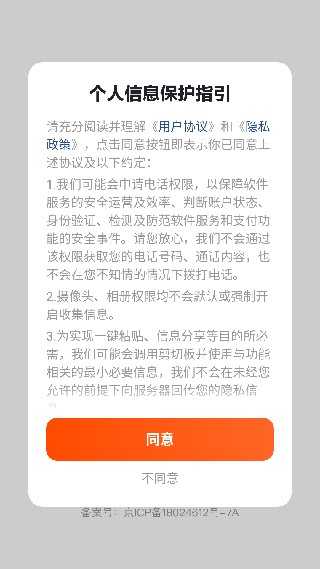 学小易旧版本