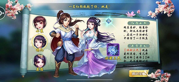 侠客风云传安卓移植版