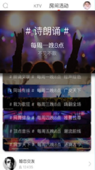 呱呱社区手机版