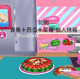 芭比梦幻屋汉化版