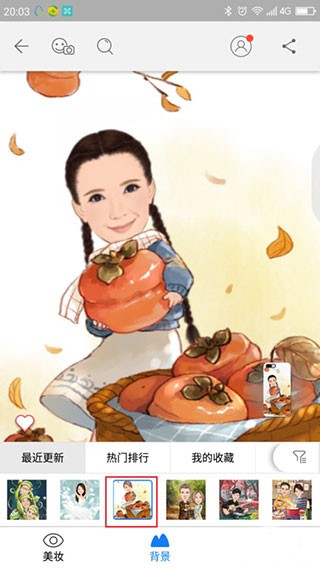 魔漫相机旧版本