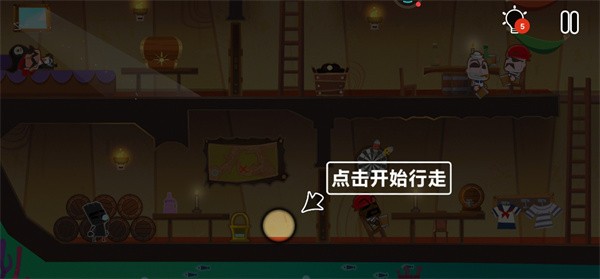 小黑的宝藏2旧版本