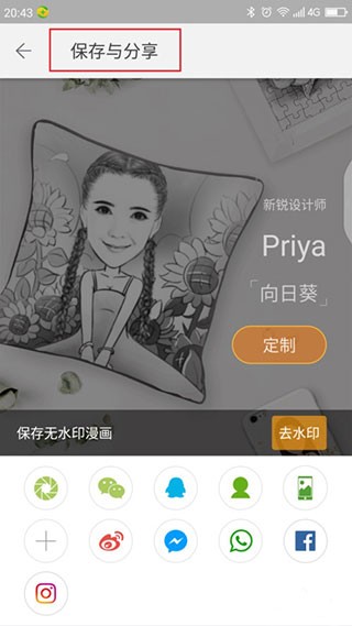 魔漫相机旧版本