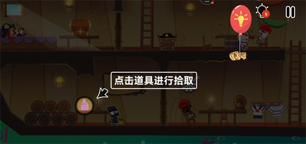 小黑的宝藏2旧版本