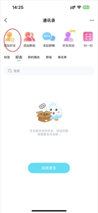 思语