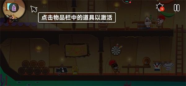 小黑的宝藏2旧版本