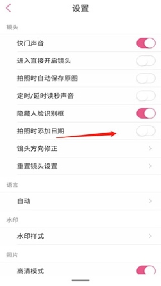 美人相机老版本