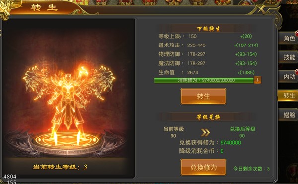 一起玩传奇精装版