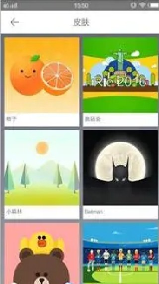 桔子浏览器