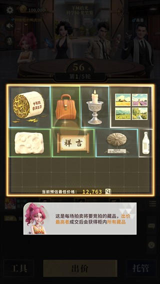 俱乐大玩家单机版