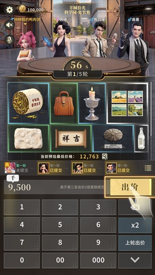 俱乐大玩家单机版