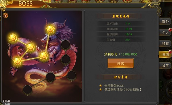 一起玩传奇精装版