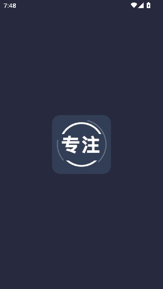 告别手机控