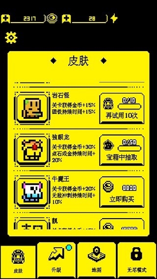 我要吃金豆旧版本