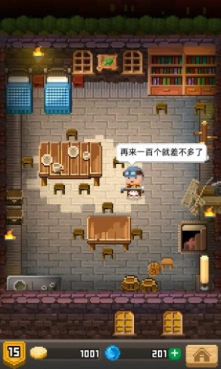 锻冶屋英雄谭经典版