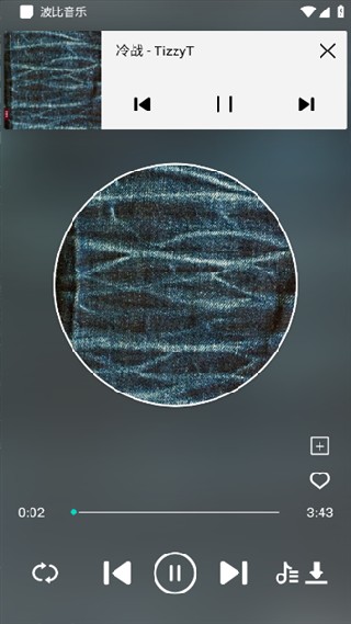 波比音乐纯净版
