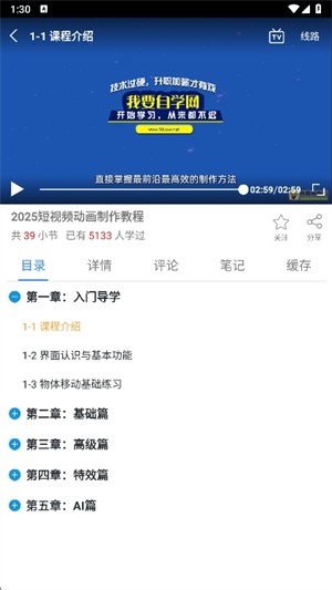 51自学网