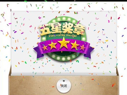 狸米学习学生版