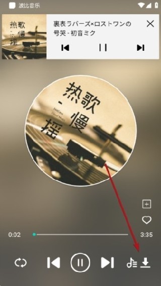 波比音乐纯净版