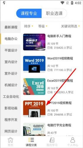 51自学网