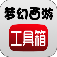 梦幻计算器手机版