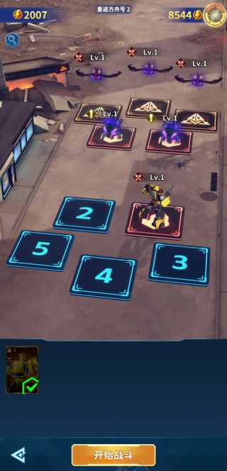 变形金刚新纪元