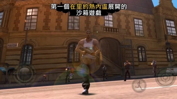 里约热内卢圣徒之城汉化版